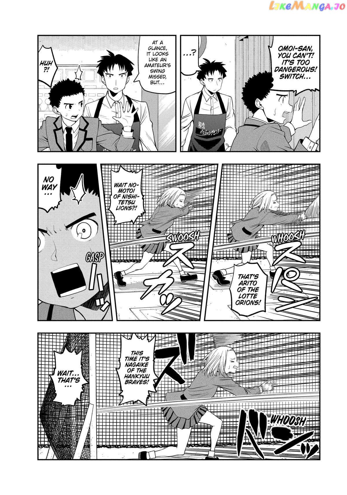 Omoi ga Omoi Omoi-san Chapter 113.5 12